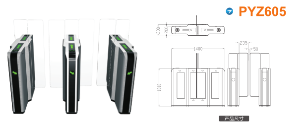 上海浦东新区平移闸PYZ605