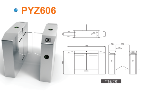 上海浦东新区平移闸PYZ606